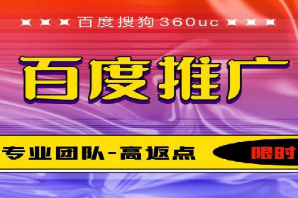 百度广告竞价案例：精准投放，实现广告效果最大化